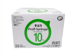 일회용주사기(Syringe) 10cc 22G 1-1/4inch
